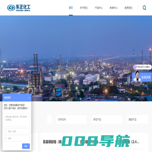 东正化工 - 工业级高纯铬盐_油田化学品_源头生产厂家