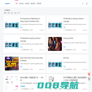 巴巴课堂资源站-是国内互联网专业VIP资源分享平台