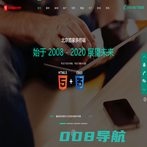 缘辉旺官网