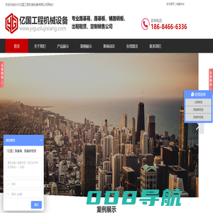 长沙(路基箱出租)亿国路基板租赁公司
