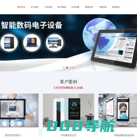 耀元鸿.专业显示方案 - 液晶显示屏.液晶显示模组.全套显示解决方案