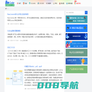 编程网 | 新编程网 | 新手编程学习网 - 首页