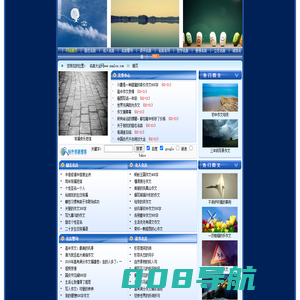 名人名言-励志名言-名言警句-名言名句-立志名言-经典名言-名言大全  首页