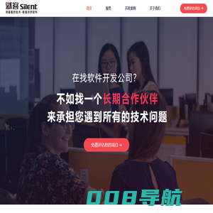 默客科技-最酷的技术，最好的软件