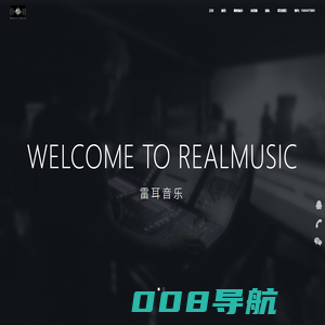 雷耳音乐_杭州专业录音棚_音乐制作公司_歌曲制作_专业司歌创作