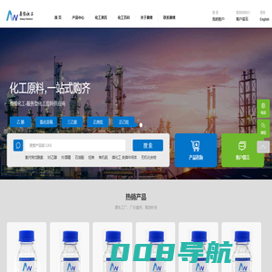 山东奥维化工-厂家直采、现货秒发，百余种品牌优质化工原料、有机化工溶剂