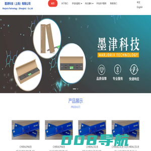 墨津科技（上海）有限公司