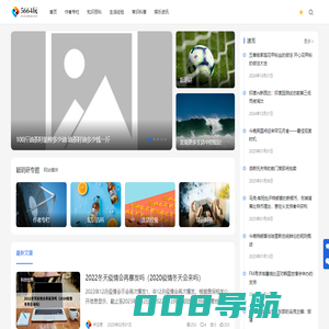 颖玥研 - 发现更多生活中的知识