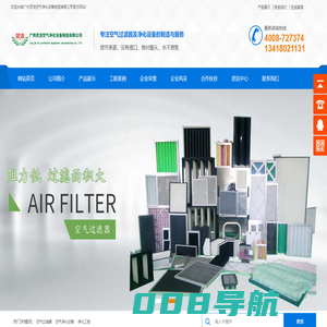 超净工作台-初效过滤器-中效过滤器-高效过滤器-高效送风口-传递窗-风淋室-层流送风天花-广州灵洁空气净化设备制造有限公司