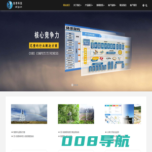 成都劲普科技有限公司
