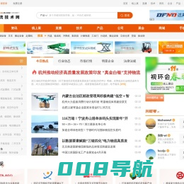 物流设备_物流技术_仓储设备-物流技术网