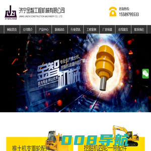 推土机支重轮_小松挖掘机支重轮-济宁金智支重轮生产厂家