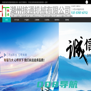 真空带式过滤机|过滤机配件|真空皮带脱水机|带式过滤机|湖州核通机械有限公司
