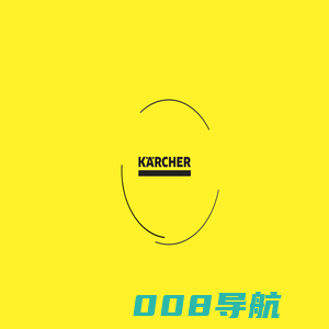 全自动洗地机机器人-高仙机器人-冷热水高压清洗机-吸水机-全自动扫地机-石家庄凯辰清洁用品有限公司