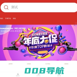 香港周六福黄金钻石首饰集团