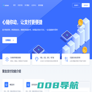 好支付-个人免签支付,免挂码支付,h5无限回调接口租用平台 - 扫码支付,免签支付,聚合支付官网,三方支付接口,码支付免签约,聚合支付平台系统服务商