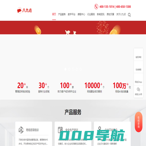 八九点管理咨询官网_班组长培训_新班组建设_安全生产_精益管理
