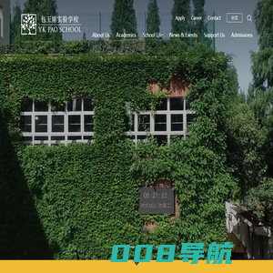 Home-YK Pao School 包玉刚实验学校