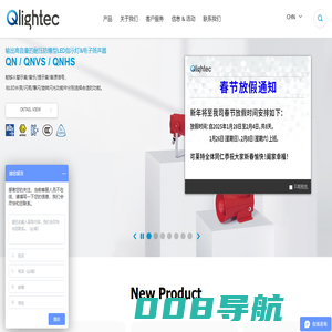 可莱特(Qlightec)_专注多层信号灯,声光报警器,防爆警示灯,机床照明灯等产品的生产和销售