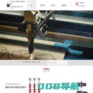 北京京开华源电气有限公司
