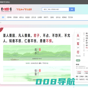 曹宝网caobao.net