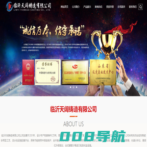 双金属锤头厂家,陶瓷复合锤头厂家,耐磨合金锤头,破碎机锤头-临沂天阔铸造有限公司