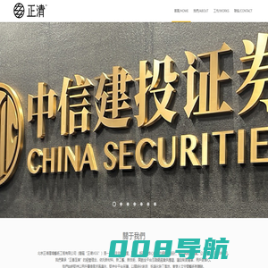 正清环艺|视觉|图形|标识