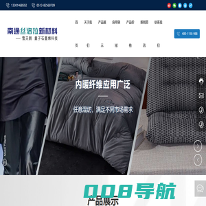南通丝洛拉新材料科技有限公司-石墨烯原料,石墨烯粉体