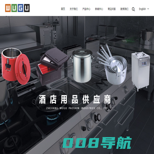 塑料快餐盒|医用保温箱|不锈钢保温桶|生产厂家-浙江五谷宝兴实业有限公司