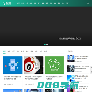 微动电商|西安互联网营销推广公司
