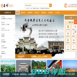 北京公墓网 - 北京墓地_北京陵园_公墓价格区域分布