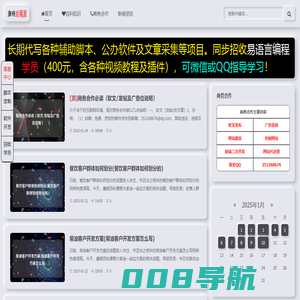 康晓发稿屋 - 让学习知识变成最简单的事情