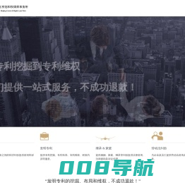 律师事务所_北京律师事务所-北京冠和权律师事务所官网
