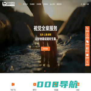 视觉灵动官网