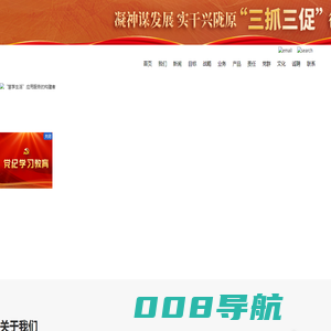 丝绸之路信息港股份有限公司