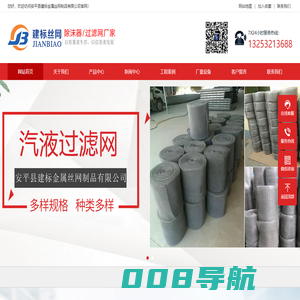 中山用友软件_中山财务软件_ERP进销存软件_中山中友网络科技有限公司