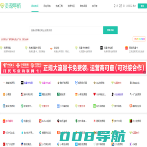 资源导航 - 全网技术教程资源大全_资源网址导航_技术导航