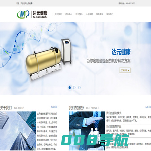 北京创欣凯达科技有限公司