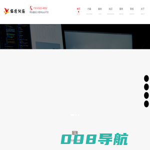 网站建设_网站制作_公司开发设计__铭扬网络