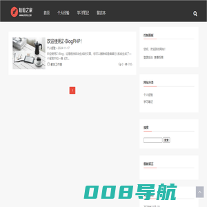 观音灵签在线抽签解签_南海观音一日一签 - 仙仙之家