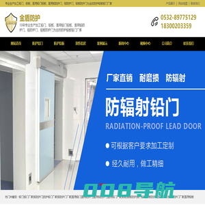 压力容器_锅炉_铅门铅板_铅防护门_X射线探伤房_工业探伤室防护门_价格|生产厂家-【金盾防护】