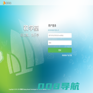 锐学堂
