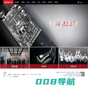 科博达