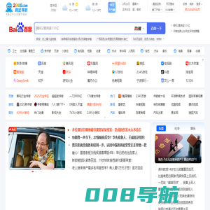 2345网址导航－致力于打造百年品牌（已创建19年06个月）