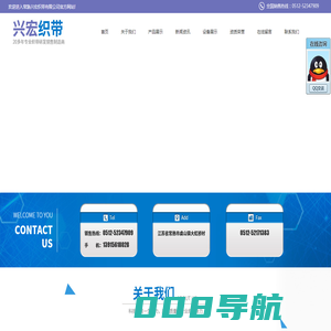 聚酯纤维绑扎线-膨体玻纤绳-PST聚酯纤维绑扎带-诺美士绑扎带_常熟兴宏织带有限公司