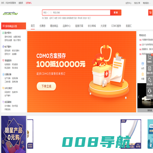 医疗配件-医疗器械CDMO出口-医疗线束-镍钛丝-医配淘「官网」