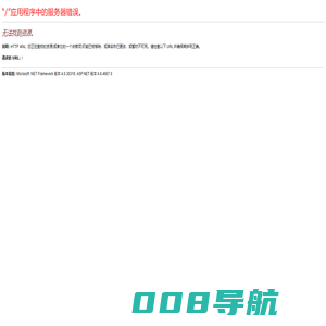 西和在线——甘肃陇南西和县综合信息网站