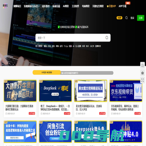 毅创社 - 网赚项目大全_短视频运营教程_精选优质项目资源