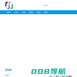 广州市源雅贸易有限公司