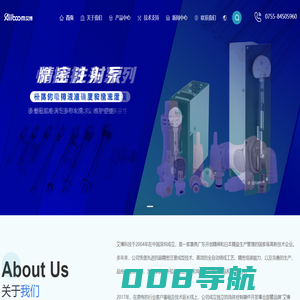 质谱仪接头-旋转阀价格-品牌注射泵-深圳市艾博领先科技有限公司